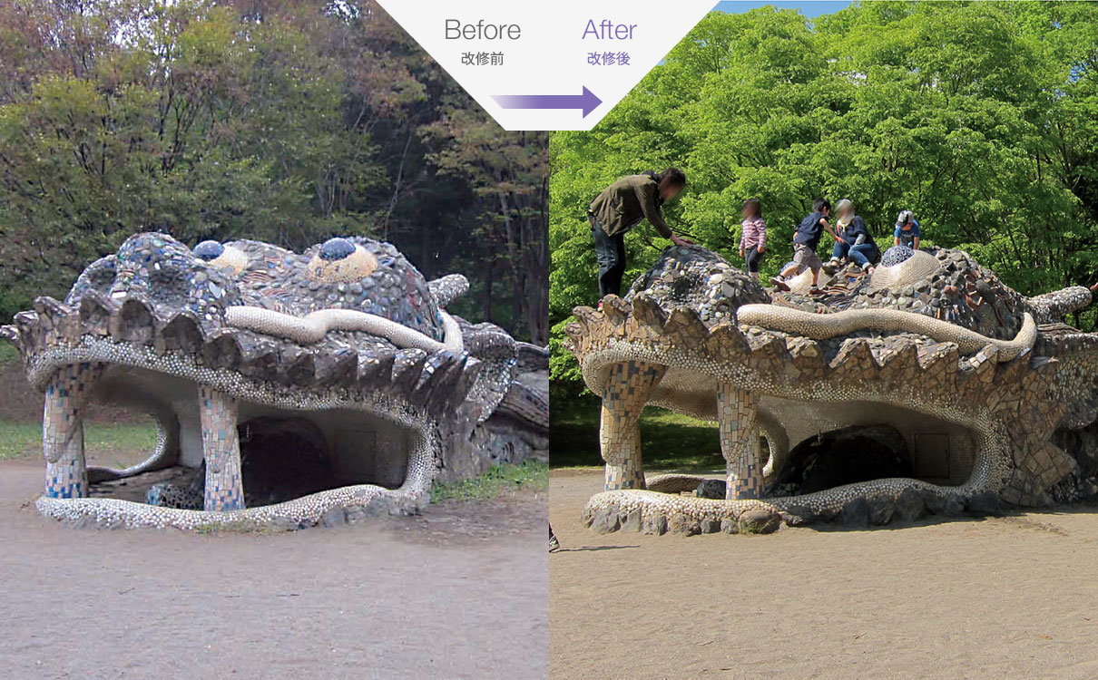 ドラゴンの砂山改修 改修前・改修後比較1