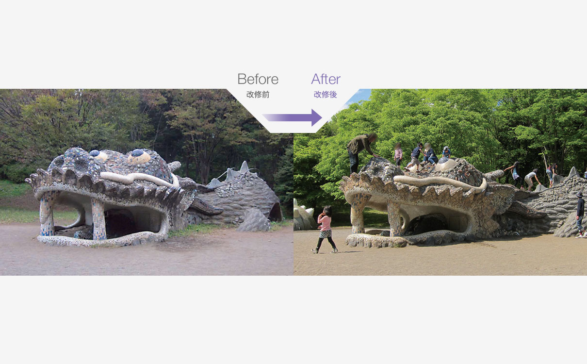 ドラゴンの砂山改修 改修前・改修後比較2