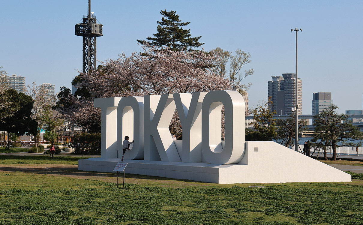 「TOKYO」ワードマークモニュメント(2)