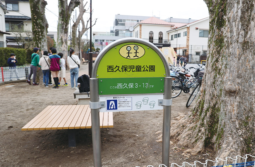 公園の様子2